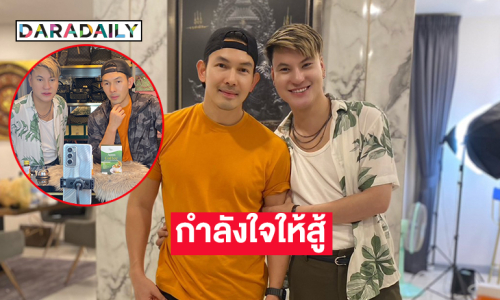 “อั้ม อธิชาติ” ช่วย “บูม” ไลฟ์ขายแบรนด์เนมเป็นกำลังใจให้สู้