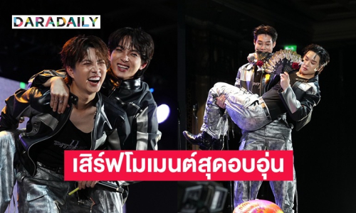 “PIT BABE THE SERIES 2” เสิร์ฟโมเมนต์แฟนมีตแสนอบอุ่น คว้าใจอินเตอร์แฟน MACAU 