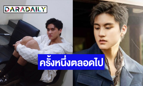 “บูม สหรัฐ” มีความสุขทุกครั้งที่ได้เป็นคนถ่ายทอดบทเพลง