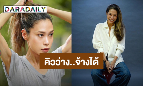 มาเต็ม! “ทราย เจริญปุระ” คิวว่าง...จ้างได้รับทุกบท “แม่-ป้า-น้า” ไม่ติด