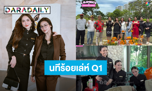เดินเกมส์แล้ว! “อิงฟ้า – ชาล็อต” เปิดกล้องถ่าย “นทีร้อยเล่ห์” Q1 