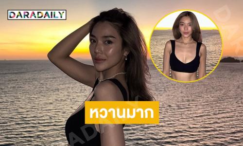 ใจเหลวแล้ว..ดาราสาวปล่อยใจสบายๆริมทะเล