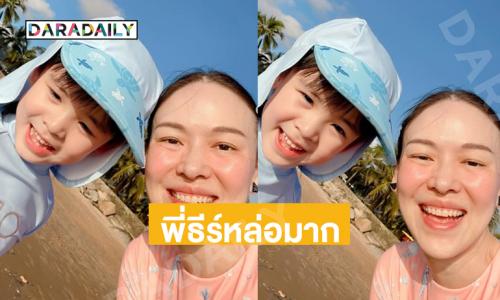 ครอบครัวสุขสันต์ “พี่ธีร์-น้องพีร์” หล่อมาก...