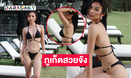 มิสแกรนด์ดังเสิร์ฟทูพีชสุดสวยตะลึงหุ่นจึ้งมากๆ