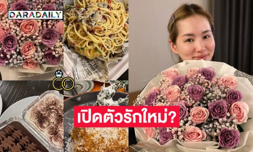 เอ๊ะยังไง? “ต่าย ชุติมา” โพสต์ฉลองครบรอบ 5 ปี หรือจะไม่โสดแล้ว