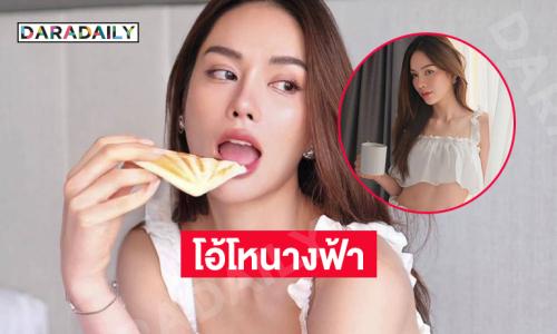 ถ่ายรูปอาจจะเผลอ แต่รักแค่เธออ่ะไม่เผลอชัวร์