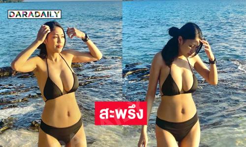 สะพรึงลูกทุ่งอินดี้คนสวยเสิร์ฟแรงมากแม่