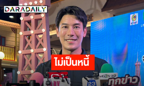 “เคน ภูภูมิ” อยู่ในช่วงสร้างเนื้อสร้างตัว ยึดคติทำธุรกิจแบบไร้หนี้