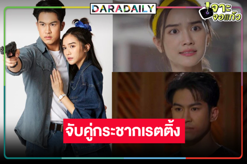 “ภูมิ” ตามหาพ่อปกป้อง “พระพาย” ให้รอดพ้นจากคนชั่ว