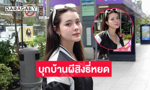สวยละมุนนางเอกธี่หยดในลุคทริปสิงคโปร์