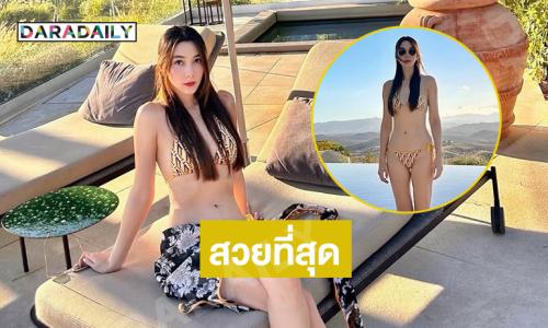 ดาราสาวเสิร์ฟทูพีชสดใสสวยฉ่ำกระแทกตามาก