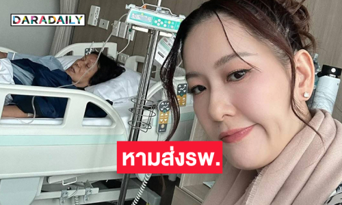 หามส่งรพ.ด่วน! คุณแม่หมดเเรงไม่รู้สึกตัวในห้องน้ำ