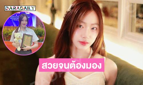 นักร้องวัยรุ่นน่ารักละมุนฮีลใจได้รับรางวัลเยาวชนด้วยอะ
