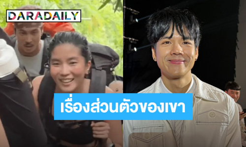 “นิกกี้ ณฉัตร” ไม่ถาม “ก้อย” เรื่อง “ท็อป” มองเป็นเรื่องส่วนตัว เลิกกันหลายปีแล้วแต่คอยซัพพอร์ตเสมอ