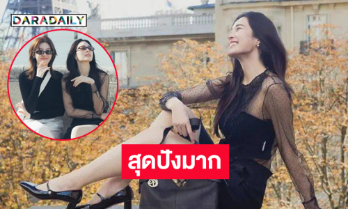 โอ้มายก๊อด!! สุดปังมาก “หลิง-ออม” หวานๆที่ปารีส 