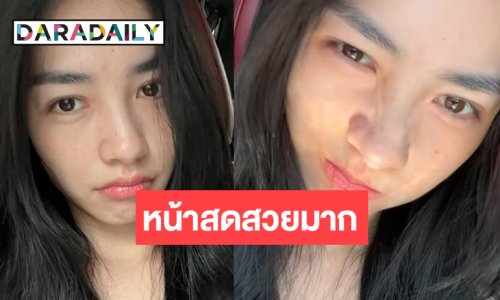 “มิ้นท์ รัญชน์รวี” เปลือยหน้าสดบอกเลยว่ารอด!