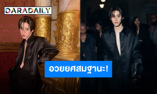 “พีพี กฤษฏ์” แถวหน้าวงการแฟชั่น!! เป็นแก้วเป็นแสงในฐานะแบรนด์แอมบาสเดอร์คนสำคัญของ Balenciaga