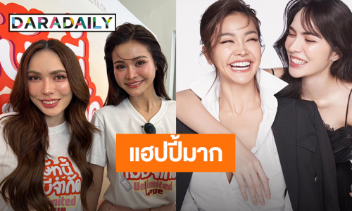 “อิงฟ้า – ชาล็อต” แฮปปี้แฟนมีตทัวร์ยุโรป ยิ้มแฟนๆ ให้การตอบรับดี รับอยากไปตีตลาดจีน