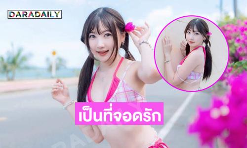 P นี่ไม่ไช่ที่จอดรถนะ แต่เป็นที่จอดรัก  