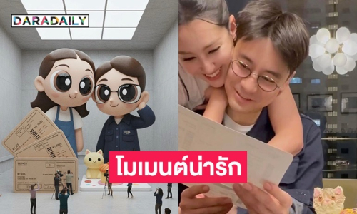 “เบลล่า” เผยโมเมนต์น่ารัก “วิล ชวิณ” ที่แฟนๆ ไม่เคยเห็นมาก่อน 