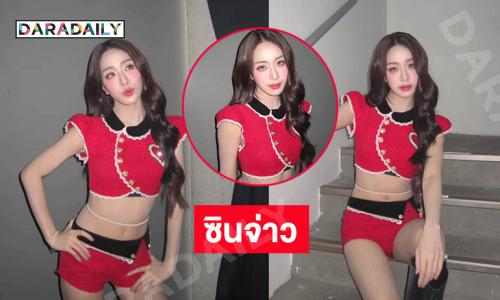 พี่คือความงดงามที่จักรวาลบรรจงรังสรรค์ จนดวงดาวยังต้องหลบแสง
