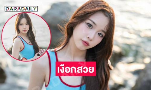 สวยใสฮีลใจนักร้องวัยรุ่นอวดความน่ารักละมุนมากๆ