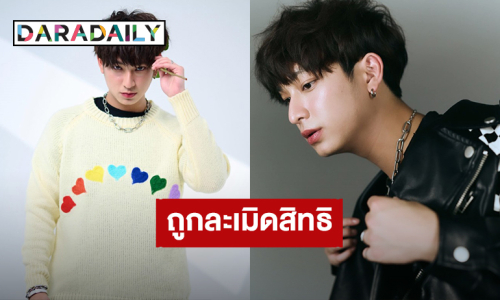 “ชิม่อน วชิรวิชญ์” ถูกละเมิดสิทธิ ค่ายส่งทนายความเป็นตัวแทนนักแสดงเข้าแจ้งความ!