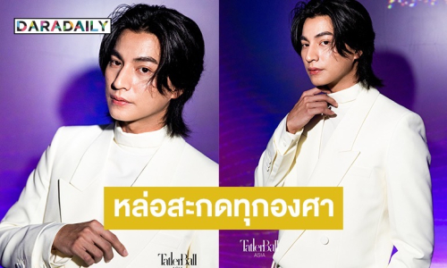 “กลัฟ คณาวุฒิ” หล่อสะกดทุกทุกองศา ร่วมฉลองกาล่าสุดหรู “Tatler Ball Asia 2025” ที่ สิงคโปร์