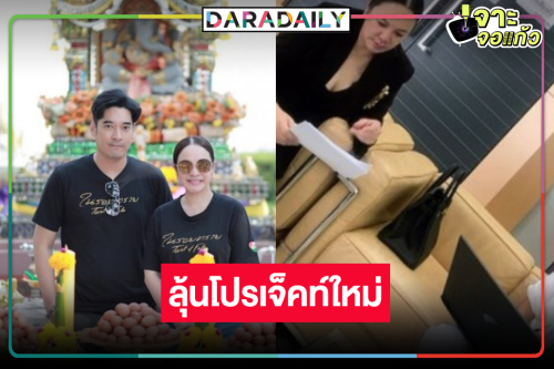 ต้องว้าวแน่! ลุ้นโปรเจ็คท์ใหม่ “ผู้จัดวีรภาพ-กีตาร์”