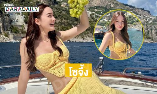 โซจึ้ง…นางเอกลูกครึ่งปล่อยอารมณ์ล่องเรือทะเลที่อิตาลี 