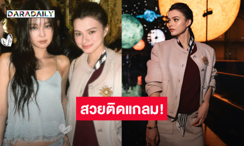 สวยติดแกลม! “เบ็คกี้” ร่วมชมแฟชั่นโชว์ CHANEL Spring/Summer 2026 ร่วมเฟรม “เจนนี่” BLACKPINK