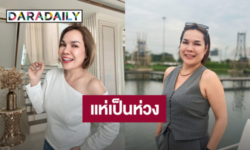 เกิดอะไรขึ้น! “แม่เกตุ” แม่นักร้องสาว “เจนนี่ - ลิลลี่” โพสต์ตัดพ้อ “ตอนนี้ไม่ไหว...ขอโทษทุกคน”