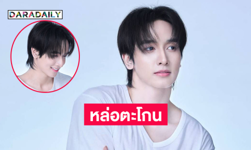 โอ๊ยหล่อตะโกนมาก พระเอกวัยรุ่นในลุคเชิ้ตขาว