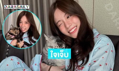 ฮือ...ทำไมสวยขนาดนี้ครับใจเจ็บหมดแล้ว