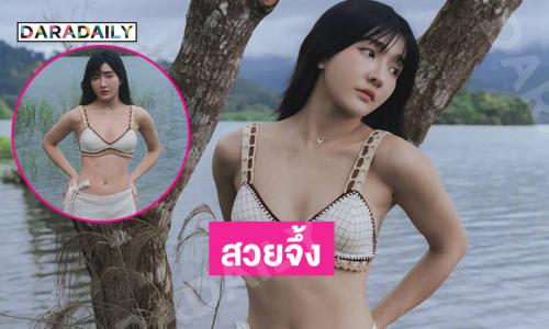 สวยจึ้ง ...ดาราสาวเสิร์ฟความสดใสละมุนฮีลใจ 