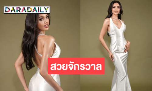 “วีนา” เสิร์ฟไม่มีพักสวยสะใจหรือจะมงสาม!