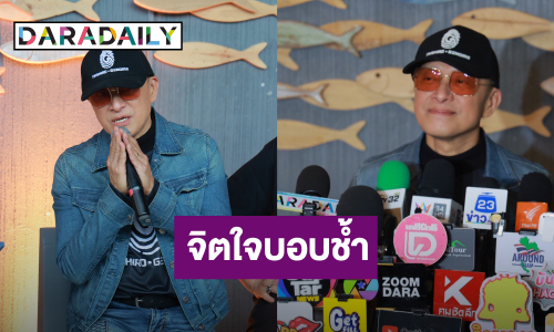 “ติ๊ก ชิโร่” อัปเดตคดีรถชน เผยสภาพจิตใจบอบช้ำ ย้ำไม่ได้หนีหาย แต่งเพลง “เมาไม่ขับ” เตือนสติ