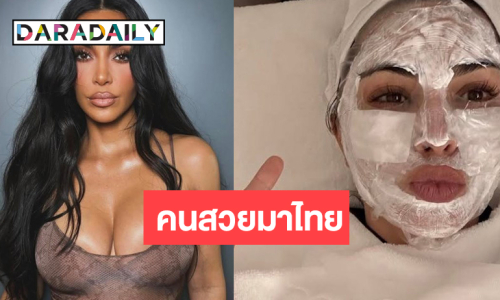 ปังมาก! เปิดภาพเซเลบสาวสวยจึ้งแลนดิ้งกรุงเทพ