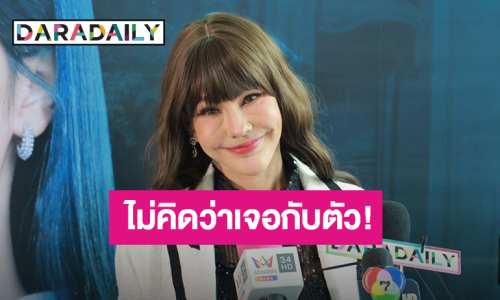“แหม่ม วิชุดา” โอด! ไม่คิดว่าเจอกับตัว ถูกมิตรจี้ใช้กลโกงซับซ้อน