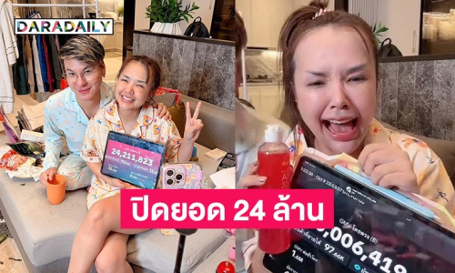 สู้ไม่ถอย! “เจนนี่ รัชนก” ไลฟ์สดไม่พัก 18 ชม. ปิดยอดไป 24 ล้าน