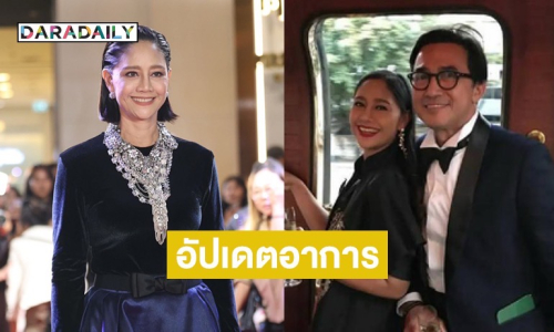 “นก สินจัย” อัปเดตอาการป่วย “นก ฉัตรชัย” เผยกำลังฟื้นฟูร่างกาย คาดเดือนหน้ากลับมาทำงานปกติ