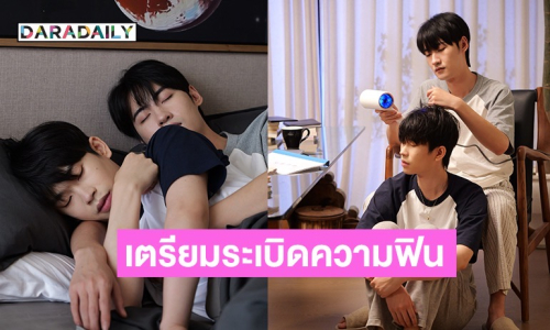 เปิดตัว “PlutoCharon” ซีรีส์วายข้ามพรมแดนจาก เตรียมระเบิดความฟินทั่วโลก 19 ต.ค. นี้