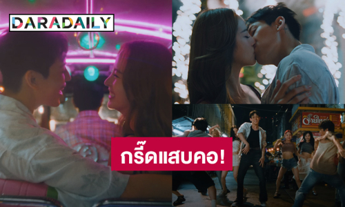 “แบมแบม” ปล่อย MV “WONDERING” เสิร์ฟหวาน “ณิชา” แฟนคลับกรี๊ดแสบคอ!