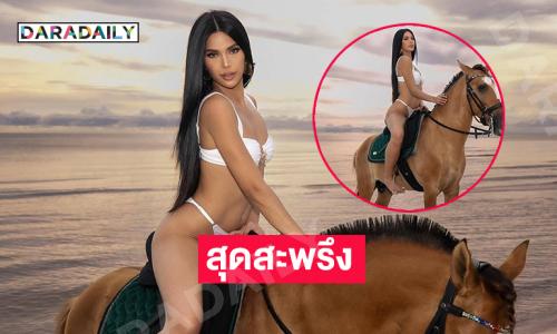 อวดหุ่นสุดสะพรึง “ซีเจ” เขย่าเวทีมิสแกรนด์อินเตอร์ ฯ2025