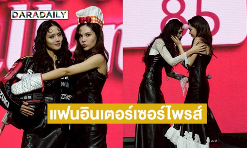 “ลูกหมี-ซอนญ่า” อินเตอร์แฟน HONG KONG จัดโปรเจ็กท์วีดีโอเซอร์ไพรส์ ขึ้นบนจอยักษ์ใจกลาง HONG KONG