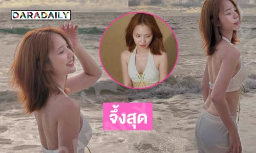 ดาราสาวแกรมมี่เสิร์ฟความสดใสฮีลใจเวอร์
