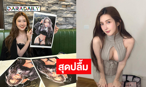สุดปลื้ม...แฟนคลับวาดรูปเซ็กซี่สตาร์มอบให้ในงานเปิดโฟโตบุ๊ค