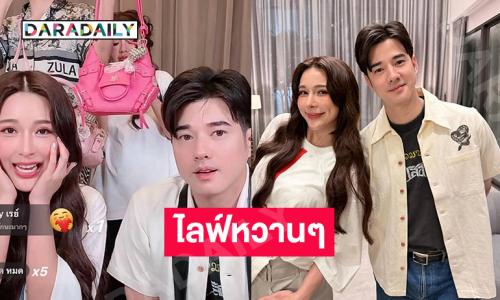 มืออาชีพสุดๆ “จันจิ” โพสต์แรกหลังไลฟ์กับ “เจนนี่”