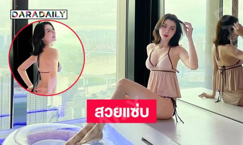 สวยแซ่บแบบรวมน้ำจิ้มแจ๋ว วาซาบิ หมาล่า