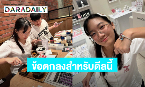 “บอย ปกรณ์” เอาใจ “น้องวันใหม่” บอกเลยดีลนี้สำคัญช่วยพาน้องสุนัขออกจากห้องหน่อย!